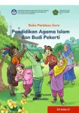 Cover Pendidikan Agama Islam dan Budi Pekerti